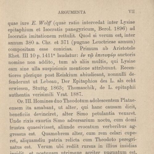 17,5 x 11,5 εκ. 2 σ. χ.α. + ΧΧ σ. + 268 σ. + 2 σ. χ.α., όπου στο verso του εξωφύλλου σημε�